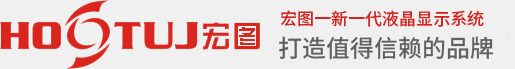 深圳市宏图视界科技有限公司河北分公司