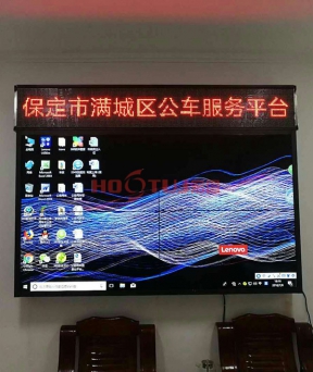 保定满城公交服务平台