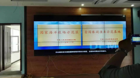 唐山乐亭国家海洋牧场
