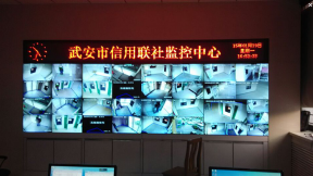 河北邯郸武安信用联社