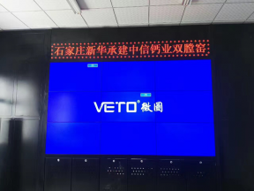 石家庄新华中信钙业双膛窑